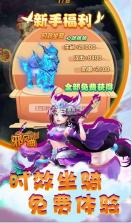 邪风曲 v1.0.0 无限仙玉版 截图