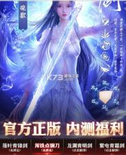 青簪传 v1.6.0 手游 截图