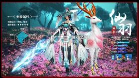 青簪传 v1.6.0 手游 截图