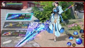 青簪传 v1.6.0 手游 截图