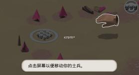 触控战争 v1.7.9 中文版 截图