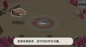 触控战争 v1.7.9 中文版 截图