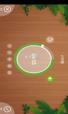 骆强闹钟 v1.0.0 安卓版 截图