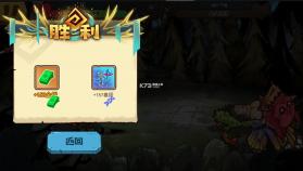 怪物超进化 v1.3.0 破解版 截图