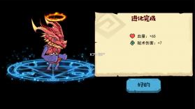 怪物超进化 v1.3.0 破解版 截图