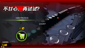 永不言弃3 v1.2 破解版无限金币 截图