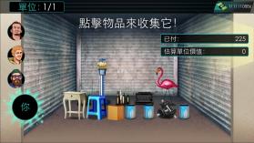 帝国竞标 v1.17.4 破解版 截图