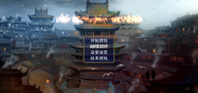 三国志名将无双 v1.0 破解版 截图