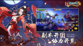 剑网三怀旧服 v0.0.323 云端下载 截图