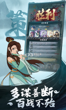 武功来了 v1.36 最新版 截图