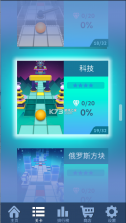 滚动的天空 1.6.7.1破解版下载 截图