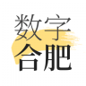 数字合肥 v1.7.2 app安卓版