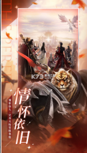 完美世界诸神之战 v1.32.1 公测版 截图