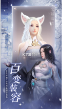 完美世界诸神之战 v1.32.1 公测版 截图