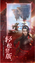 完美世界诸神之战 v1.32.1 公测版 截图