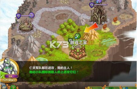 城邦争霸 v1.0.1 手机版中文版 截图