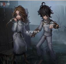 第五人格 v1.5.201 新求生者心理学家版 截图