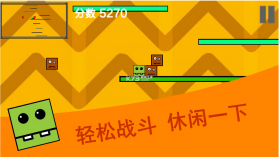 乱斗方块 v1.2 手游 截图