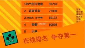 乱斗方块 v1.2 手游 截图