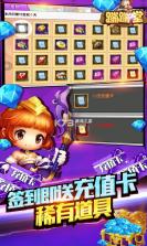 蹦蹦堂 v1.0.0.1 满v版 截图