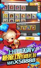 蹦蹦堂 v1.0.0.1 满v版 截图