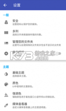彩云美图 v1.1 app安卓版 截图