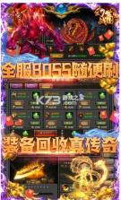 幻世战国沙城争霸 v3.3.1 满V版 截图