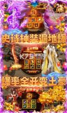 幻世战国沙城争霸 v3.3.1 满V版 截图