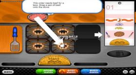 老爹早餐店 v1.0.1 中文版 截图