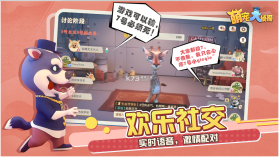 萌宠大侦探 v0.1.7 游戏安卓版 截图