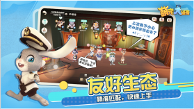 萌宠大侦探 v0.1.7 游戏安卓版 截图