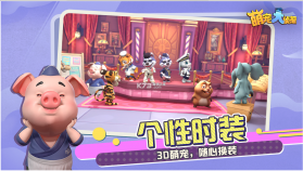 萌宠大侦探 v0.1.7 游戏安卓版 截图