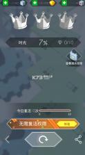 跳舞的线电玩破解版 v2.7.3 下载 截图