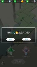 跳舞的线天空之梦 v2.7.3 无限爱心下载 截图