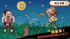 全都是套路 v1.0.1 游戏 截图