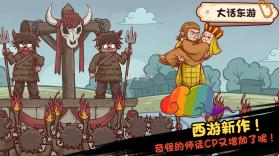 全都是套路 v1.0.1 游戏 截图