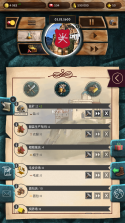 殖民时代 v1.0.22 破解版 截图