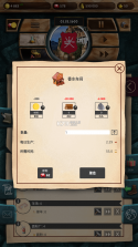 殖民时代 v1.0.22 破解版 截图