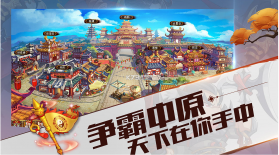 战姬三国 v1.0 游戏 截图