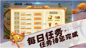 战姬三国 v1.0 游戏 截图