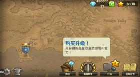 王国保卫战 v6.1.26 无限金币版中文版汉化 截图