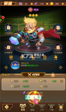 天天爱魔塔 v3.0.0.21062816 游戏安卓版 截图