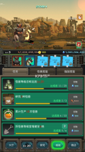 世界怪兽战争 v2.200 无限金币版 截图