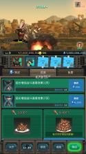 世界怪兽战争 v2.200 无限金币版 截图