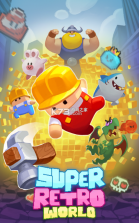 超级复古世界 v1.1.11 游戏安卓版 截图