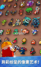 超级复古世界 v1.1.11 游戏安卓版 截图