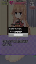 犬耳少女 v1.0.1 安卓单机破解版 截图