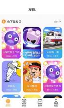 狮乐园 v3.2.2 app安卓版 截图