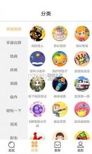 狮乐园 v3.2.2 app安卓版 截图