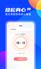 七彩计步 v2.3.9 安卓版 截图